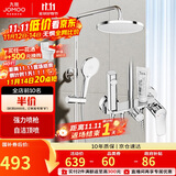 九牧（JOMOO）淋浴花洒套装自动除垢喷枪淋浴器36633-526/1B-1