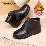 意尔康妈妈棉鞋加绒保暖中老年真皮舒适魔术贴短靴 14723W黑色40