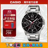 卡西欧（CASIO）男士经典三盘运动防水石英腕表商务休闲石英男表 MTP-1374D-1AVDF