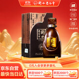 衡水老白干古法20 老白干香型白酒 67度 500ml单瓶装 商务宴请送礼