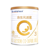 合生元派星幼儿配方奶粉3段(12-36个月)法国进口800克/700克【新国标】 3段350克*1罐(入会有礼)