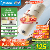 美的（Midea）电热水杯加热电热水壶保温烧水杯 350ml迷你便携式旅行出差 智能恒温 316L不锈钢无异味MK-DB35X22
