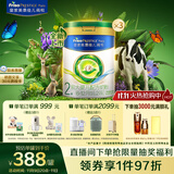 美素佳儿（Friso）皇家莼悦较大婴儿配方奶粉 2段（6-12个月）800克 *3