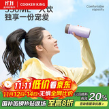 炊大皇316L不锈钢保温杯便携口袋杯子保冷小巧超轻外出350ml（滕烟紫）