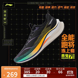李宁赤兔7 PRO丨跑步鞋男鞋25新款透气中考体测跳绳运动鞋ARPV025