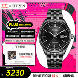 西铁城（CITIZEN）手表男日韩表Eco-Drive光动能钢带商务送礼物男友BM7565-80E