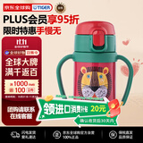 虎牌（TIGER）儿童婴幼儿硅胶吸管水杯MCK-A280-GO小狮子280ML双十一送礼