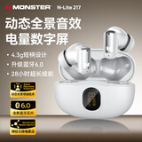 魔声（MONSTER）N-Lite 217降噪半入耳蓝牙耳机 蓝牙6.0 电量数字屏通话降噪超长续航适用苹果华为小米oppo 白