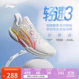 李宁轻速3篮球鞋男鞋2025新款透气轻量回弹支撑稳定运动鞋ABPV005
