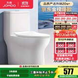 九牧（JOMOO）马桶 家用虹吸式马桶大冲力节水坐便器 防臭瞬冲 易洁抗菌马桶 行业爆款-双旋暴风冲11370-400坑
