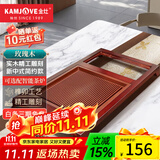 金灶（KAMJOVE） 整套茶具功夫茶盘玫瑰实木自动上水茶台泡茶机茶海家用茶具套装 单茶盘 1个