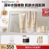 袋鼠妈妈准孕妇护肤品秋冬滋润保湿洁水乳霜面膜护肤专用升级版送妈妈套装