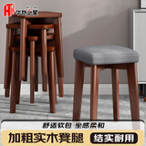 华恺之星实木凳子家用板凳餐凳梳妆凳可叠摞简约餐椅换鞋凳子HK5118灰色
