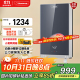 奥特朗国补15%F15H-Z70A/85A即热式电热水器恒温变频速热扁桶家用小型过水热免储水2023新款双隔电墙安全 7000W F15H-Z70C【蓝色】