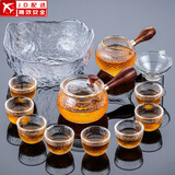 正扬玻璃功夫茶具套装家用锤纹花梨木双侧把泡茶壶耐热茶杯办公整套小 13头 锤侧花梨+8高碗杯+茶洗