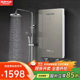 格林姆斯（GLEMOS）即热式电热水器 分子活水四季智能变频恒温直热式过水热家用节能速热免储水电热水器 7500W /WS629-75金【分子磁化活水】