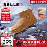 百丽明星同款户外雪地靴男商场同款厚实保暖靴东北靴8NX01DD4 黄色 41 (255mm)