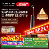 添可胶囊空间站芙万StationPod自动上下水躺平基站洗地机吸拖一体自动清洗吸尘扫地拖地机器人