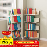 SOFS移动书架带轮落地宝宝儿童绘本架简易铁艺小型矮书柜学生床头书架 【升级钢板】移动款4层_有轮子