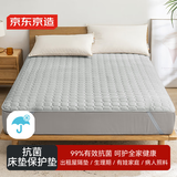 京东京造床垫保护垫 3层标准A类纳m级抗菌床褥床垫保护垫 1.8x2m 灰色