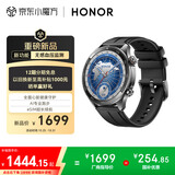 荣耀（HONOR）手表5Pro【国家补贴】46mm 黑色智能运动手表无感血压心脏健康监测专业跑步eSIM超长续航男女款