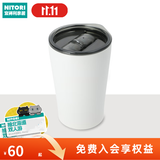 NITORI宜得利家居 家用保温水杯大容量带盖不锈钢杯 3WAY 白色 470ml