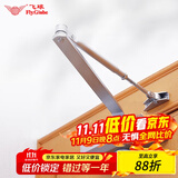 飞球( Fly.Globe) 闭门器液压缓冲消防门防火门家用 承重45-65KG