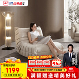 芝华仕（CHEERS）现代简约布艺毛毛虫小沙发客厅家用阳台懒人椅XJ014 中号毛毛虫沙发-浅沙色