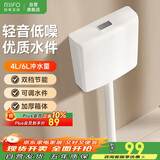 日丰厕所蹲便器配件卫生间家用节能大冲力厕所通用冲水箱w06