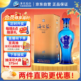 洋河 蓝色经典 海之蓝 42度 520ml 单瓶装 绵柔浓香型白酒