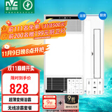 雷士（NVC）八合一智能风暖浴霸排气扇照明一体暖风机浴室取暖器+凉霸套餐B