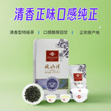 凤山特级安溪铁观音清香正味兰花香QT1088X乌龙茶126g高端自己喝