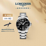 浪琴（LONGINES）瑞士手表 康卡斯潜水系列 机械钢带男表L37824566