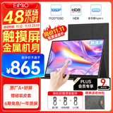 Eimio便携显示器【十点触摸操作】15.6英寸触控显示屏电脑笔记本副屏switch手机PS5扩展屏 E16T