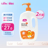 爱护（Carefor）婴儿洗发沐浴露二合一 儿童宝宝清爽洁净沐浴露洗发水1kg