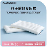 拉芙菲尔五星级酒店超薄低枕头单人A类抗菌软枕芯男女家用颈椎硬枕一对拍2