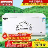 雪贝娜冰柜商用大容量全冷冻家用双温卧式冷柜展示柜 688双温【一半冷藏一半冷冻】长1.45米