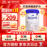 爱他美（Aptamil）德国白金版HMO原装进口婴儿粉低聚糖HMOs婴儿配方牛奶粉 800g 【入会享好礼】Pre 效期27年6月
