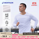 迪卡侬T恤运动速干衣男跑步打底健身长袖户外上衣4925431