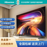 海信（Hisense）液晶電视机超高清4k智能网络语音投屏家用客厅护眼显示器非全新 55英寸（AI远场语音） 海信小聚 挂架版（挂墙上）