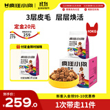 疯狂小狗中大型犬狗粮成幼犬10kg宠物金毛彩虹魔方鸭肉&三文鱼犬粮20斤
