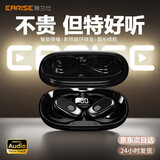 EARISE2026最新款正品降噪开放式骨传导无线蓝牙耳机运动挂耳式超长续航手机通用智能设备JS918黑色