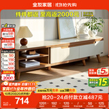 全友家居现代简约客厅家用家具小户型可伸缩钢化玻璃实木脚伸缩电视柜