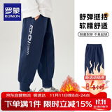 罗蒙儿童裤子男童冬款儿童运动裤束脚卫裤校裤女童校园裤藏青薄绒140