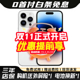 Apple iPhone 14Pro【24期免息】苹果14pro 国行5G全网通 二手苹果手机 银色 95新128G国行【3期免息+三年店保+五年老店】