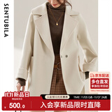 尚都比拉中长款毛呢大衣女冬季小个子100%羊毛双面呢外套