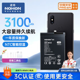 诺希 适用于小米MIX3手机电池 加强版 内置电池更换大容量  通用小米MIX3/BM3K