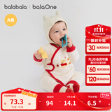 巴拉巴拉童装婴儿连体衣新生儿宝宝满月爬服夹棉加厚萌趣男童女童婴童衣服 白底绗缝 59cm