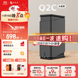 极空间私有云Q2C 四核双盘位NAS网络存储智能AI娱乐影音办公家庭云服务器 手机平板扩容适用iphone17系列