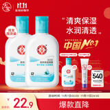 大宝SOD清爽保湿凝露100ml*2乳液面霜擦脸油补水面部护肤品
